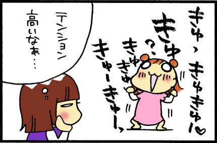 20151111-5