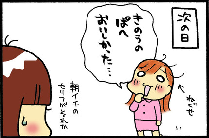 20151227-5
