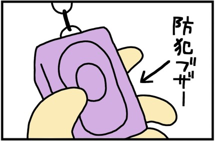 20170309-6