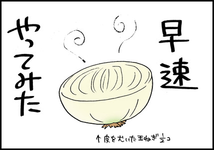 20150106-4
