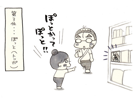 20140815_0003
