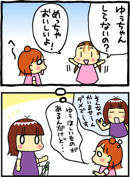 20160831-2