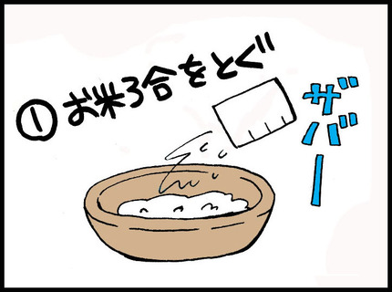 20150119-1