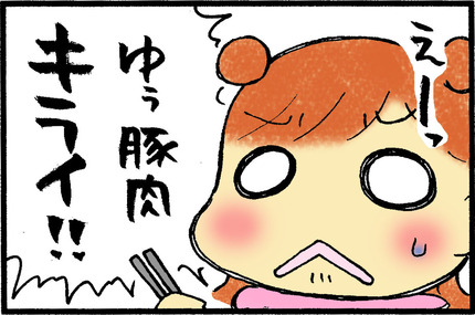 20160119-3