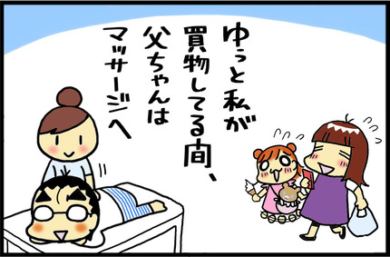20160717-2