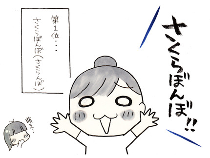 20140815_0001