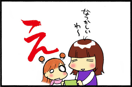 20160112-2