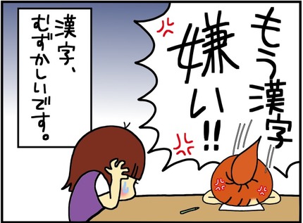 20170929-4
