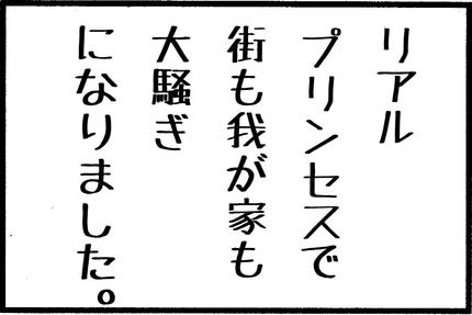 20150921-4