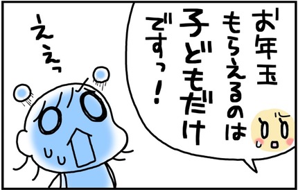 20170120-6