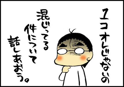20150117-09