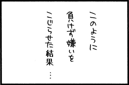 20150912-7