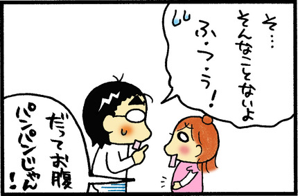 20151226-2