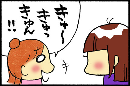 20151111-3