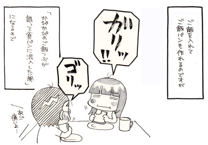 20140810_0003