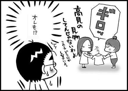 20140830-5