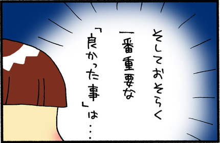 20150613-09