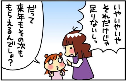 20170120-5