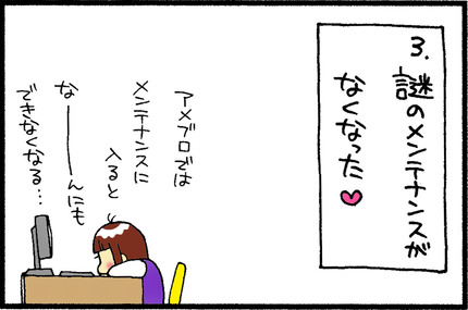 20150613-07