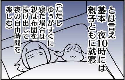 20170102-6