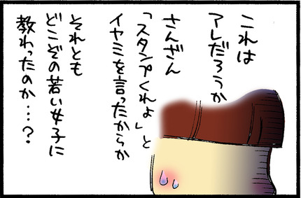 20160217-2