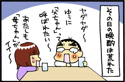 20160616-5