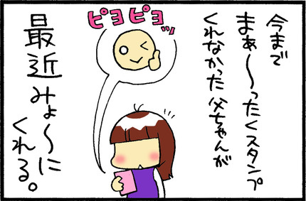 20160217-1