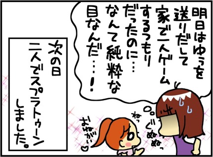 20170807-4