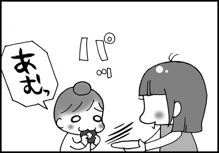 20141013-2