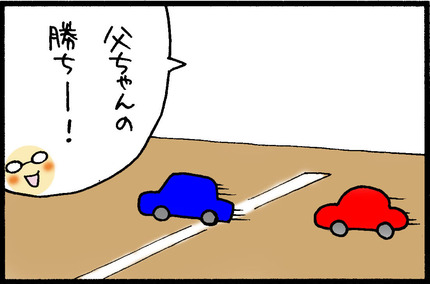 20150912-1