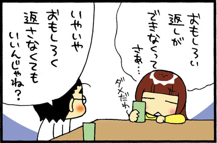 20160223-4