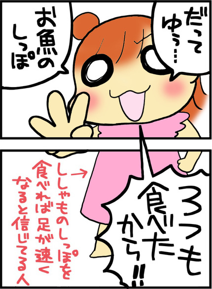 20160816-2