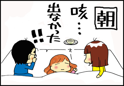 20150106-6