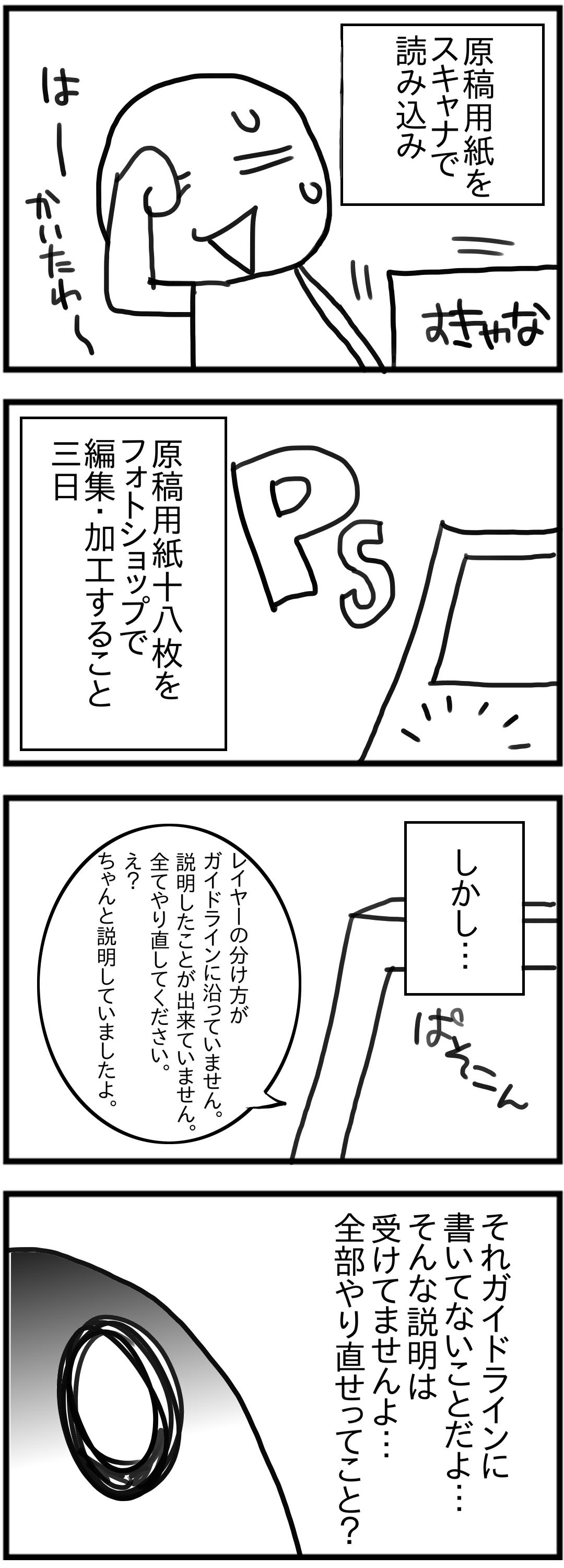 経営の苦しそうな漫画雑誌を応援・傍観するスレ15 [転載禁止]©2ch.net ->画像>107枚 