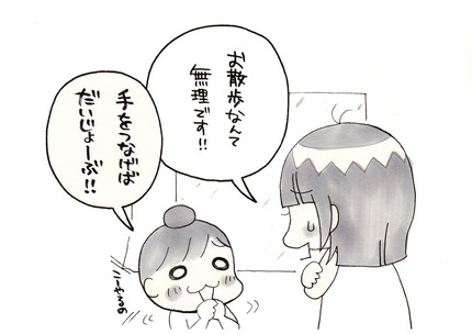 20140812-1