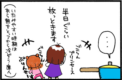 20150928-5