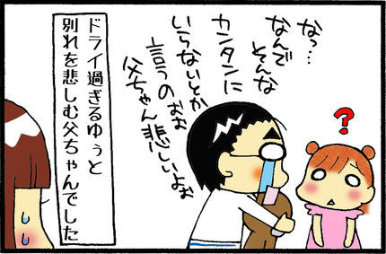 20151001-9