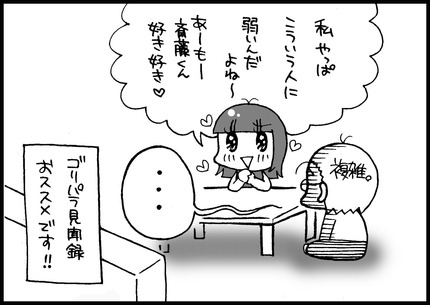20140901-6
