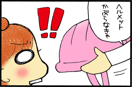 20150608-2