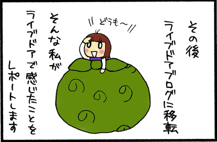 20150613-04