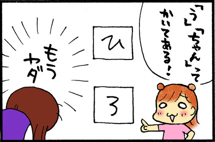 20150602-4