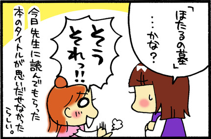 20160424-4