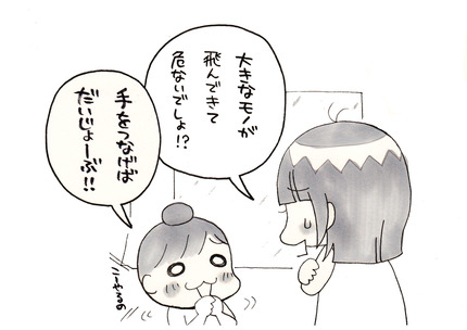 20140812-2