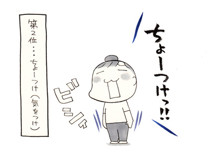 20140815_0002