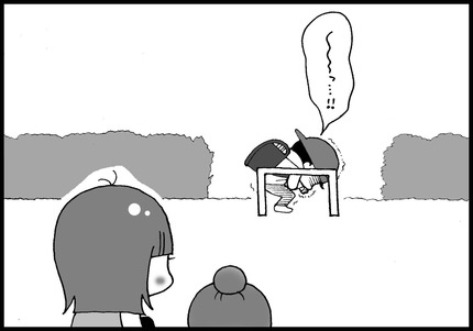 20141006-5