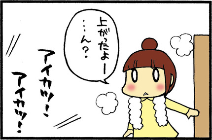 20151205-6