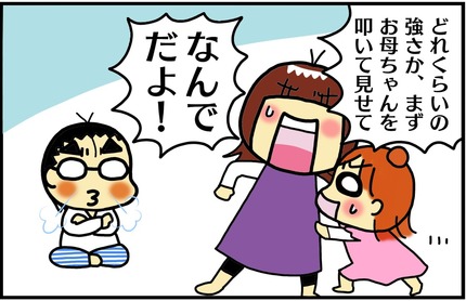 20170116-6