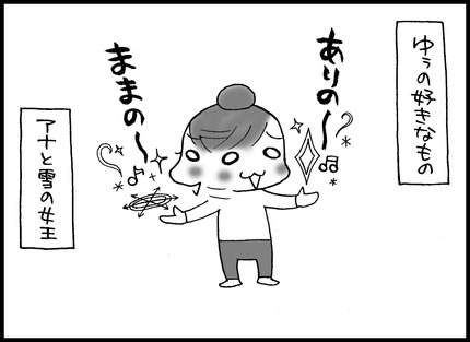 20140917-1
