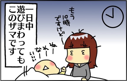 20170102-3