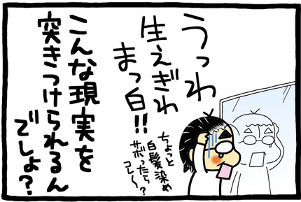 20161022-5